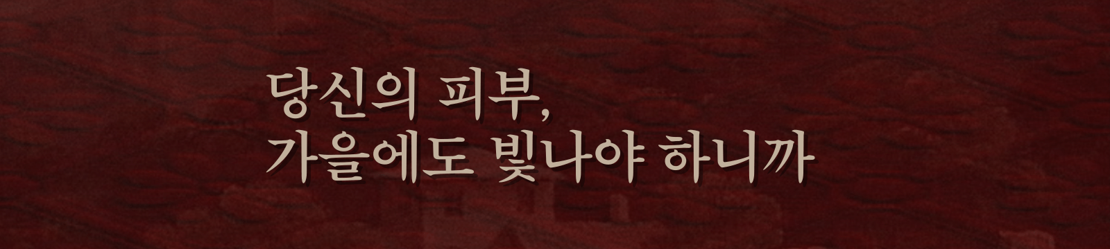 title-background