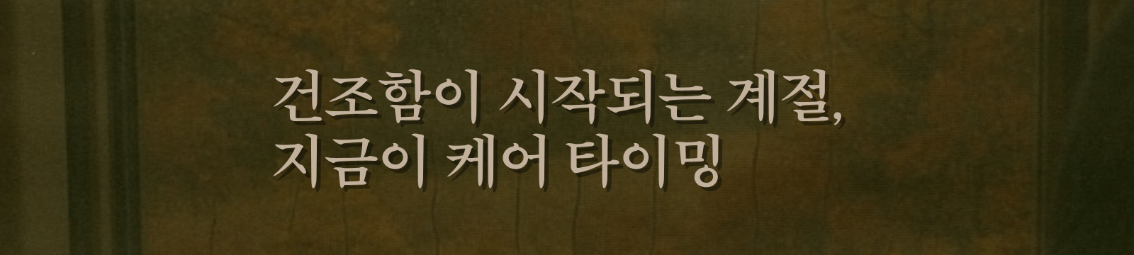 title-background