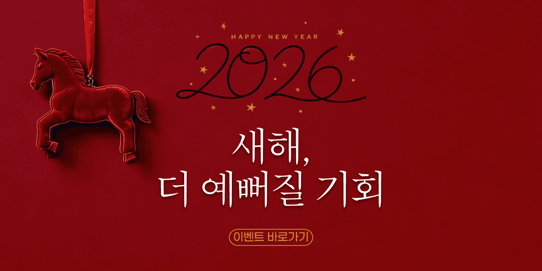 1월 정규 이벤트